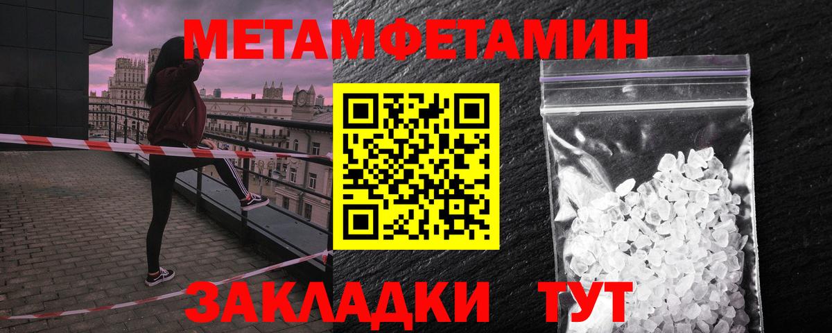 Амфетамин Premium Казань
