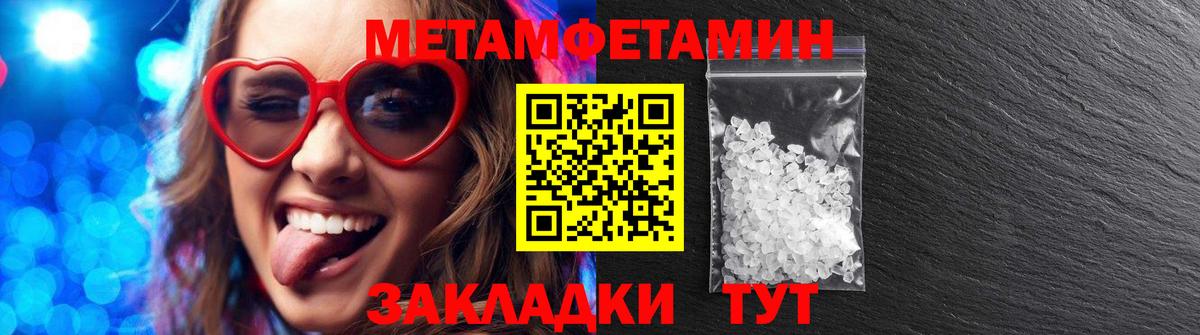 Амфетамин VHQ  АМФ  Амфетамин  Казань  Вход с VPN 