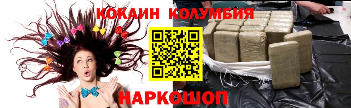 Cocaine VHQ  Cocaine  Казань  Вход с VPN  Cocaine VHQ 