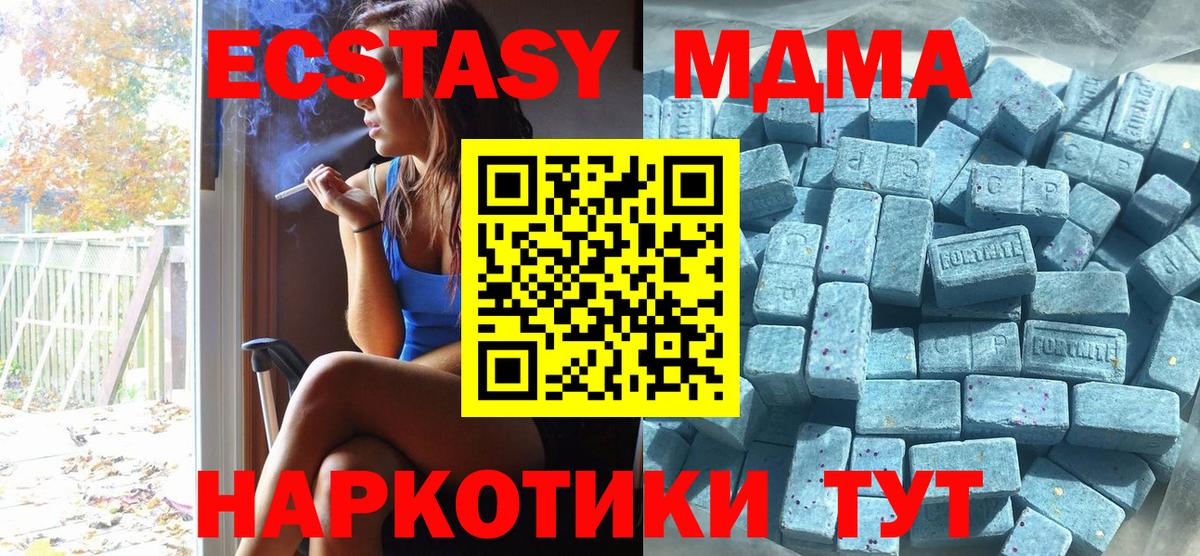 ЭКСТАЗИ ешки Казань