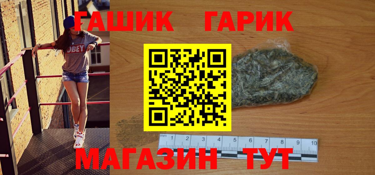Амфетамин Казань