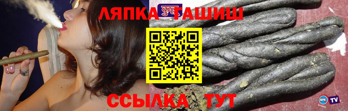 ГАШ индика сатива  Вход с VPN  Казань 