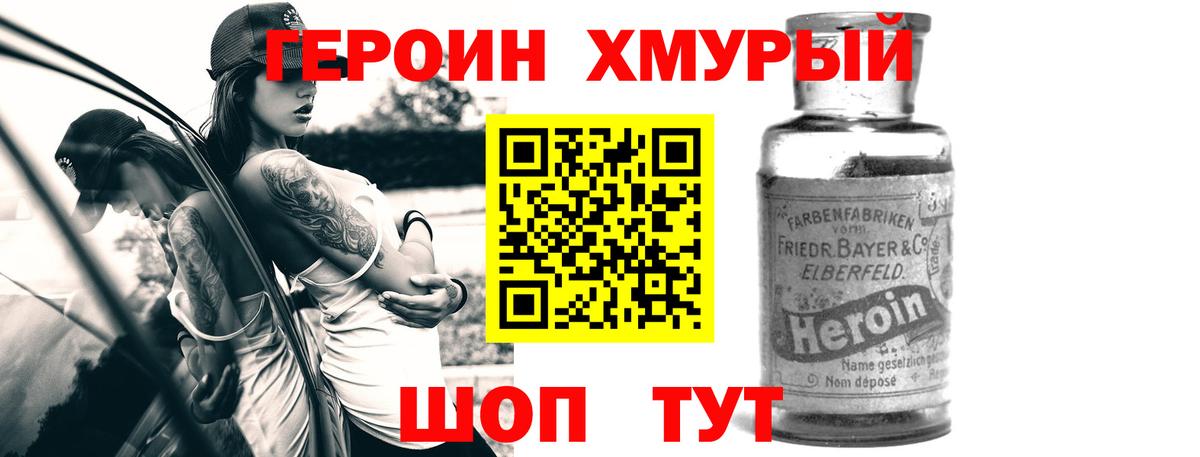 Казань  Гашиш  Марихуана  ГАШ  Вход с VPN  Меф  