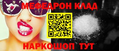 наркотики Краснознаменск