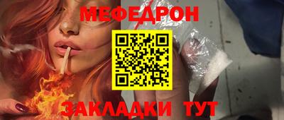 спайс Краснодар