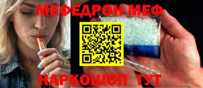 спайс Краснодар