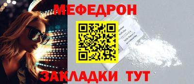 спайс Краснодар