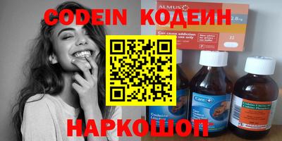 наркотики Краснознаменск