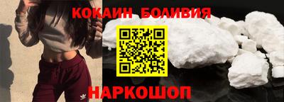 наркотики Краснознаменск