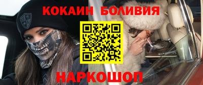 спайс Краснодар