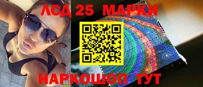 наркотики Краснознаменск