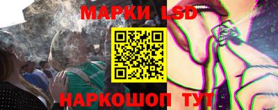 спайс Краснодар