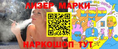 спайс Краснодар