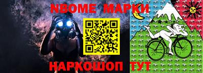 наркотики Краснознаменск