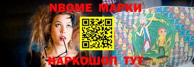 наркотики Краснознаменск