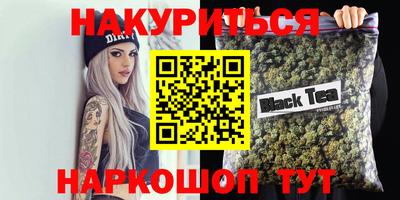 спайс Краснодар