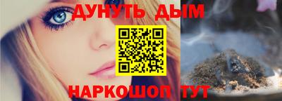 наркотики Краснознаменск