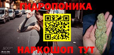 спайс Краснодар