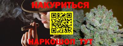 спайс Краснодар
