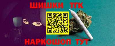 наркотики Краснознаменск