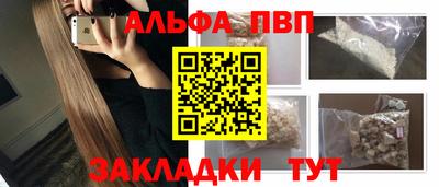 спайс Краснодар