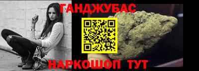 спайс Краснодар