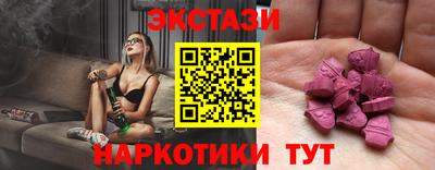 спайс Краснодар