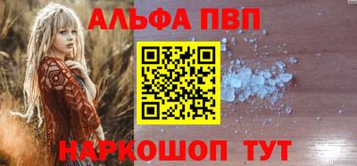 наркотики Краснознаменск