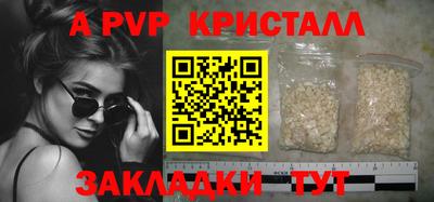 наркотики Краснознаменск