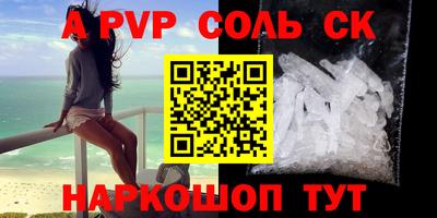 наркотики Краснознаменск