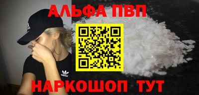 наркотики Краснознаменск