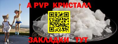 наркотики Краснознаменск
