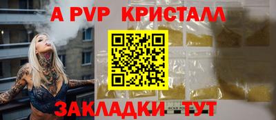 наркотики Краснознаменск