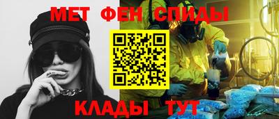 спайс Краснодар