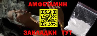 спайс Краснодар