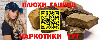 наркотики Краснознаменск