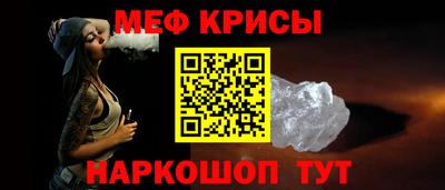 спайс Краснодар