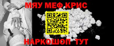 спайс Краснодар
