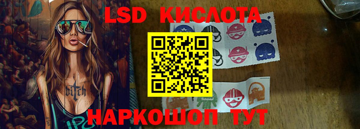 LSD-25 экстази ecstasy  Вход с VPN  LSD-25 экстази кислота  Казань 