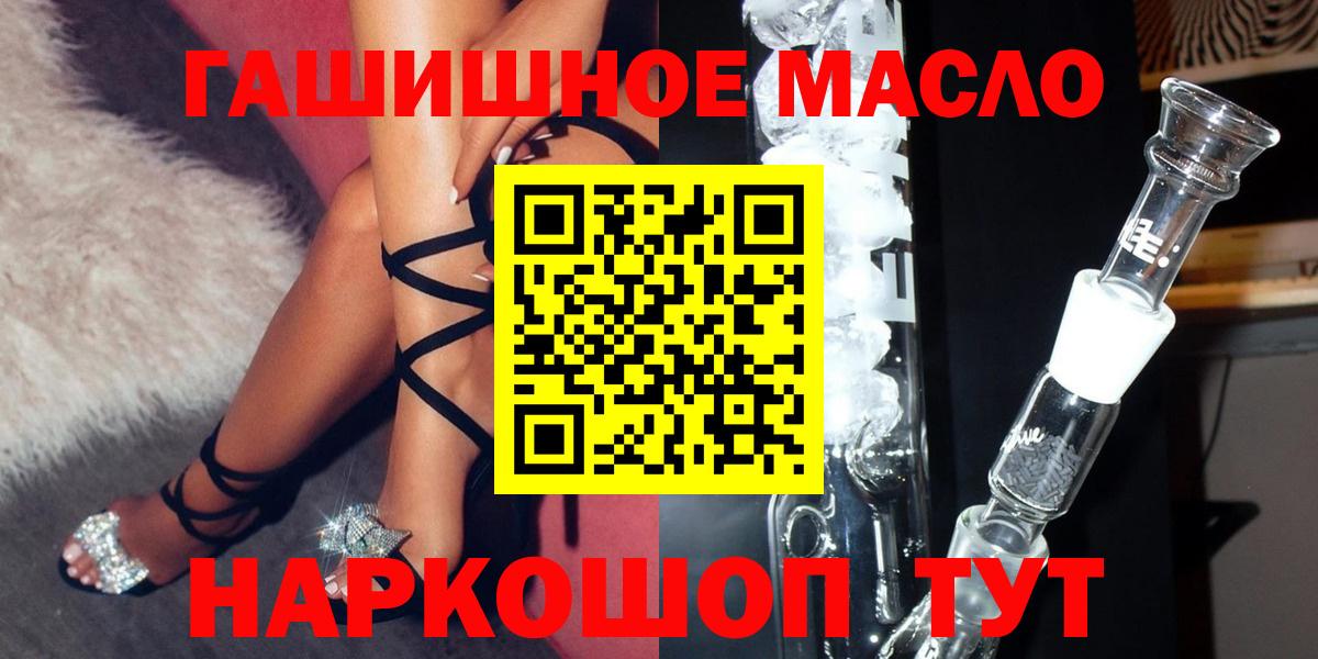 ТГК вейп  Вход с VPN  Казань 