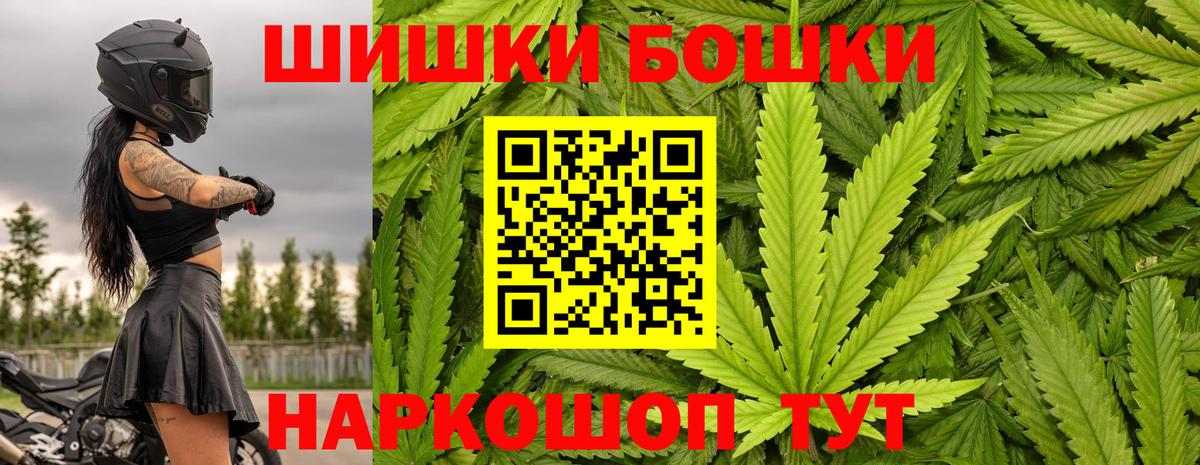 Канабис LSD WEED Казань